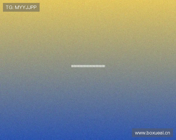 最快直播技术揭秘：如何实现秒级延迟与超流畅体验